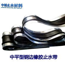 2020年工業(yè)用橡膠制品價(jià)格與批發(fā)市場解析